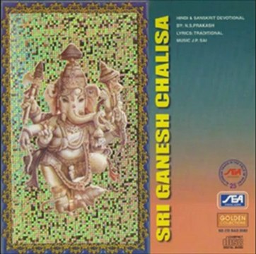 Sri Ganesh Chalisa - N.S. Prakash - J.P.Sai (Hindi Sanskrit - Spiritual)