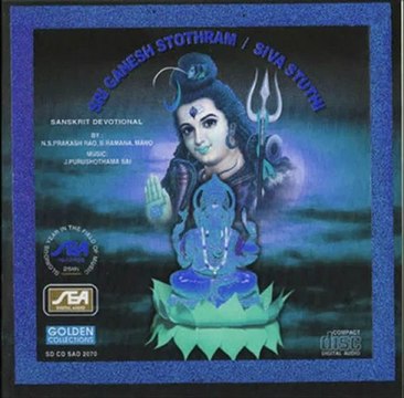 Sri Ganesh Stothram, Siva Stuthi - Ganesha Astakam (Sanskrit Spiritual) - N.S. Prakash Rao