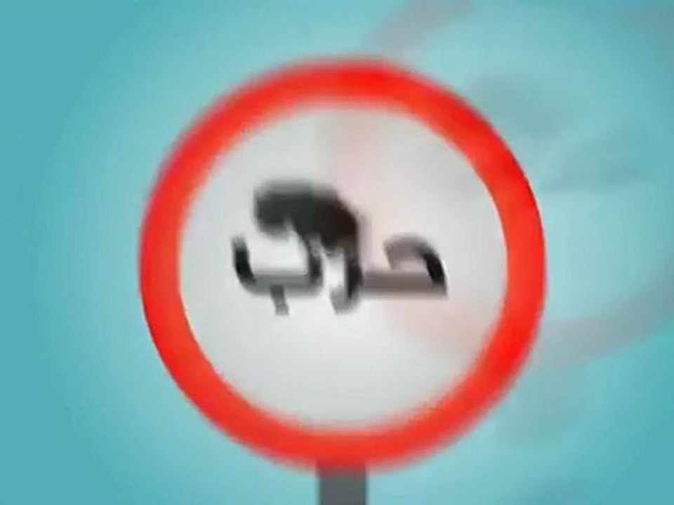 لحوادث في المملكة العربية السعودية
