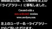 山下智久 エロP全開「エロの金メダル」宣言 120805 横浜アリーナ