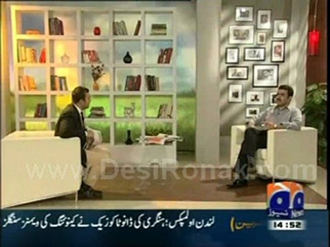 Geo Shan Sey - 9 Aug 12 P9