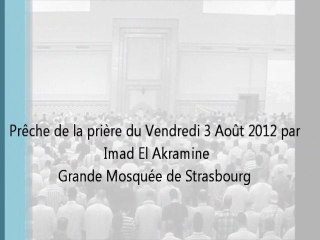 Khoutba du Vendredi par Imad El Akramine à la GMS - 03 Août 2012