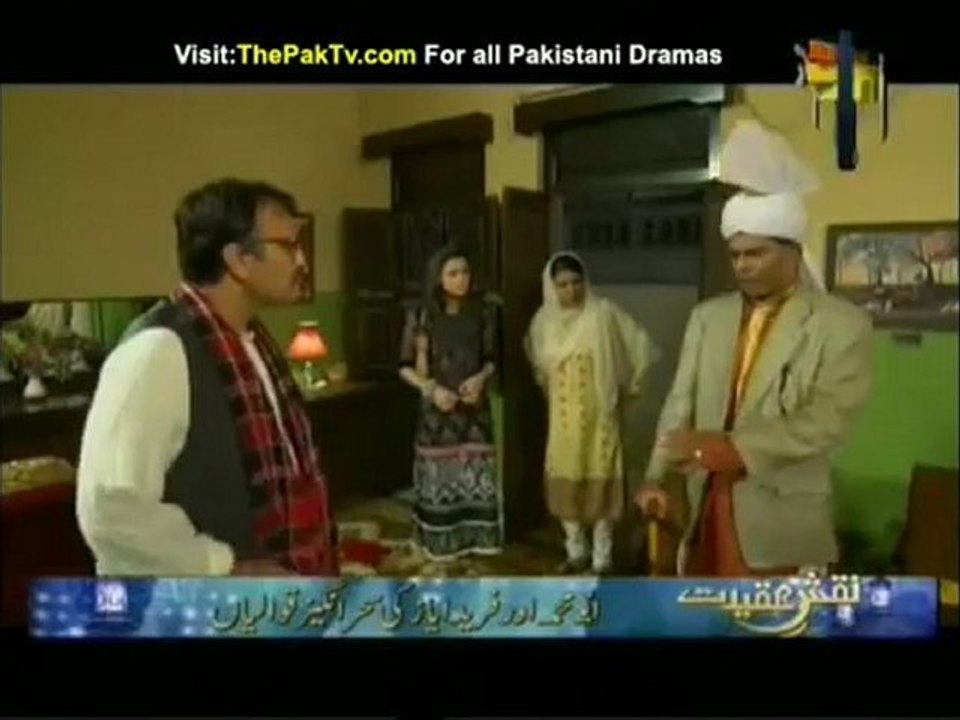Mahi Aye Ga Episode 20 By HUM TV - Part 1/2