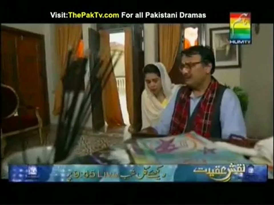 Mahi Aye Ga Episode 20 By HUM TV - Part 2/2