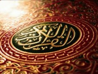 Audio Français - sourates 98 à 114