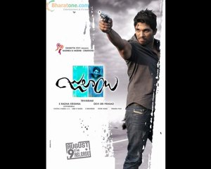 Julayi Review |Allu Arjun Julayi Highlights |bharatone.com