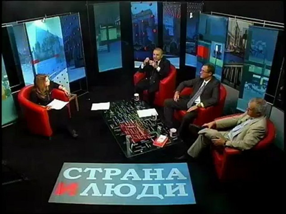 Страна и люди Nr. 129 СССР