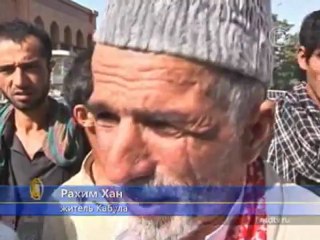 Министров уволили из-за бомбёжки границы