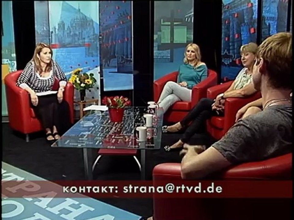 Страна и люди Nr. 130 Красота