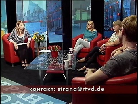 Страна и люди Nr. 130 Красота