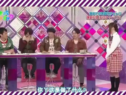 Matsumura Sayuri (松村沙友理) 2011.12.18 - Cooking Fried Rice (Nogizakatte Doko Ep12)