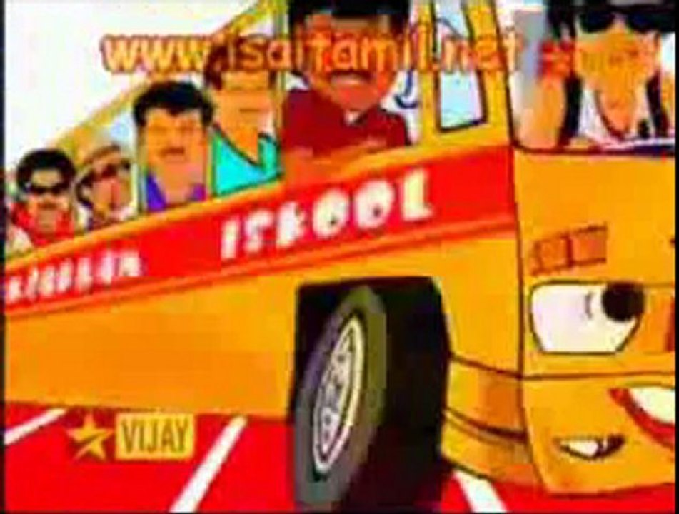 Madurai Episode 41_0