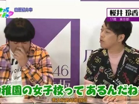Sakurai Reika (桜井玲香) 2011.10.02 - Self Introduction (Nogizakatte Doko Ep1)