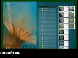 Интернет новости 06_08_12