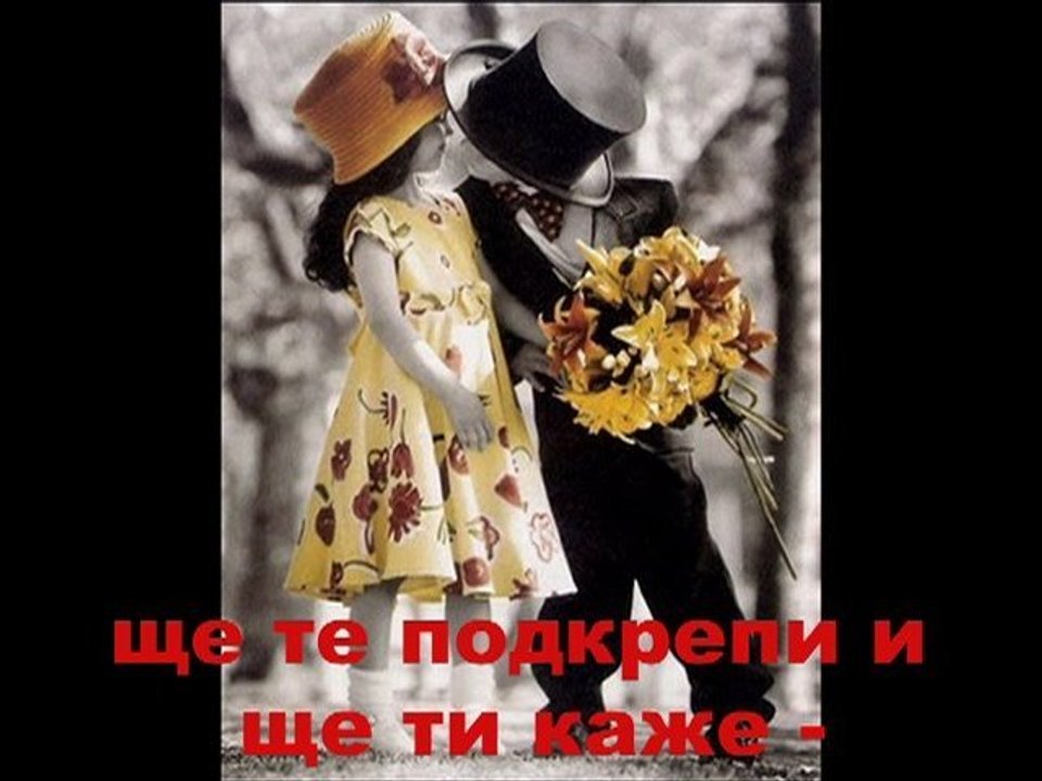 ПРИЯТЕЛСТВО