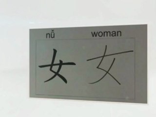 Learn Chinese Fast with Our Free Course 🌟