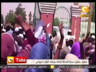 أون تيوب: الشعب يريد إسقاط البشير