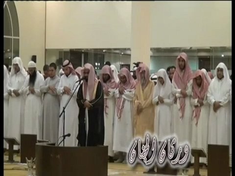 cheikh nasir qatami guide la salat, derrière lui cheikh saleh al fawzan