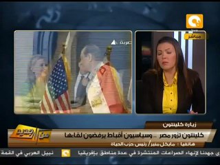 من جديد: سياسيون أقباط يرفضون مقابلة هيلاري كلينتون