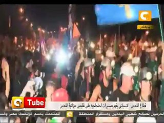 أون تيوب: حراك إسبانيا العمالي