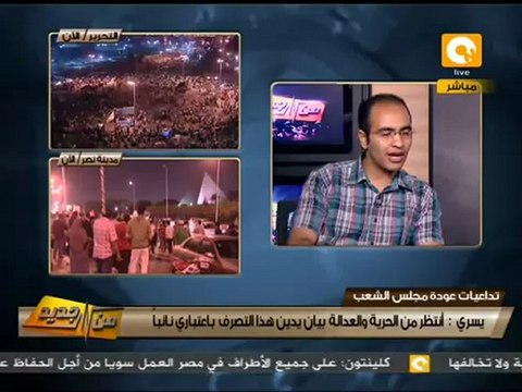 من جديد: الاعتداء على المعارضين .. من المسئول