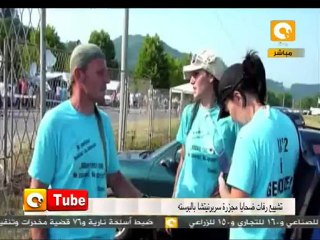 أون تيوب: الذكرى السنوية لسربرنيتشا