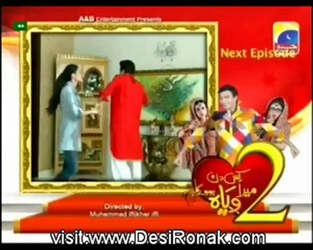 Kis Din Mera Viyah Howay Ga s2 -ep 19 p4