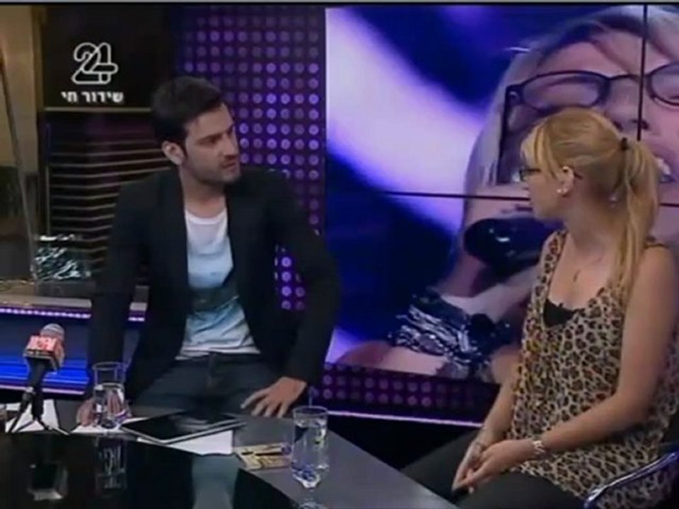 חלק 3 "כוכב בצהריים" תוכנית מס' 44 בהנחיית אלירז שדה 6.8.2012