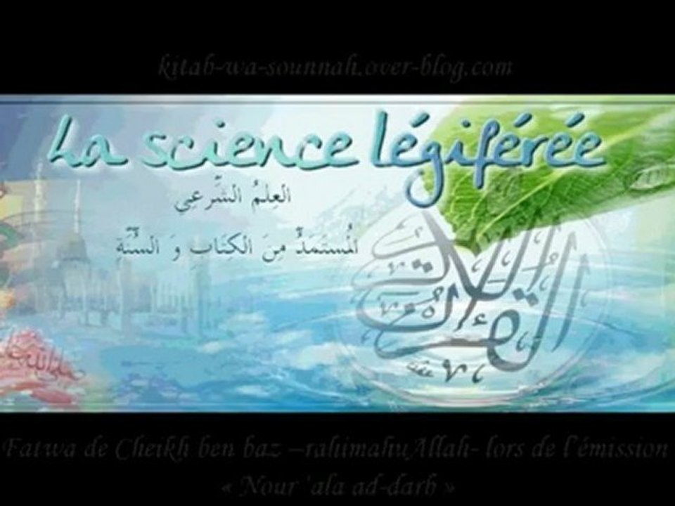 Quand est-ce que commence les dix derniers jours de Ramadan - cheikh ibn Baz