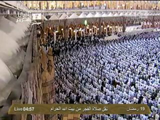 نقل شعائر صلاة الفجر من المسجد الحرام ل 19 رمضان 2012