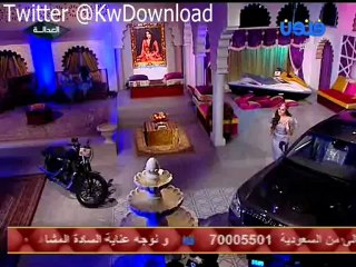 اموله - امل العوضي 2012 - الحلقه الثامنه عشر