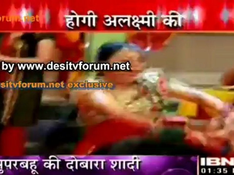 Super Bahu Ka Punarvivah - Alakshmi