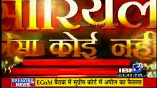 Serial Jaisa Koi Nahin 7th August 2012 Video Watch Online Pt2