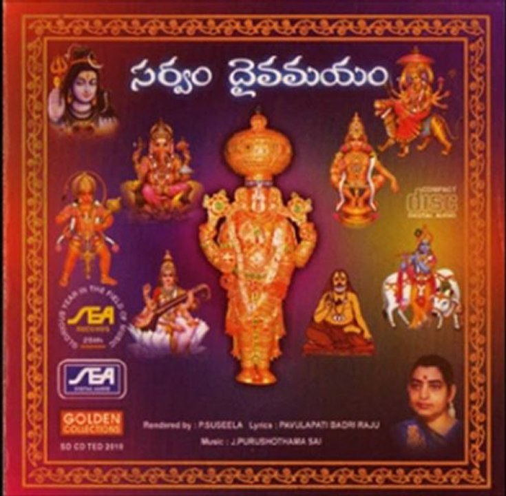 Sarvam Deivamayam - Nanda Kishora - J.Purushotama Sai (Telugu Devotional  Spiritual Bhakti)