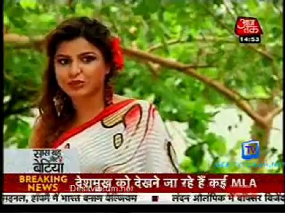 Saas Bahu Aur Betiyan [Aaj Tak] 7th August 2012 Part2