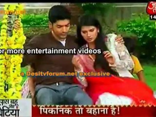 Jhule Par Yash Aarti - Punarvivah