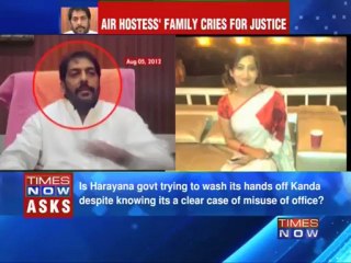 Geetika a victim of abuse of power?