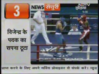 vijendra singh losses!