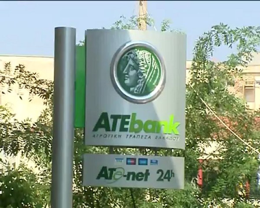 Χωρίς χρήματα από την ΑΤΕ συνταξιούχοι και αγρότες
