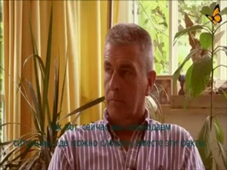 Дэвид Айк – О манипуляциях человечества, рептилиями и их влияние на пробуждение человеческого сознания  3-5 части