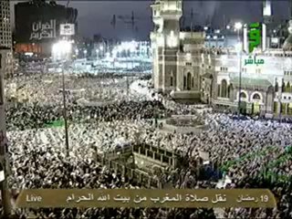 نقل شعائر صلاة المغرب من المسجد الحرام ل 19 رمضان 2012