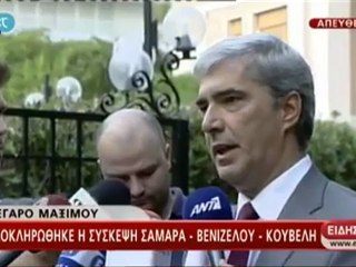 Δηλώσεις Κεδίκογλου