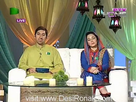 Pakistan Ramzan - ( Iftar Transmission) - 7th August 2012 18th Ramza Part 3