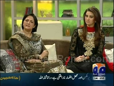 Geo Shan Sey - 7 Aug 12 - Part 6