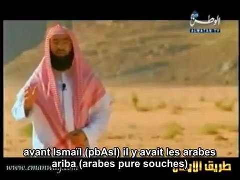 Les Histoires des Prophetes - E09 Ibrahim Abraham Ismail Isaac Jacob - Cheikh Nabil al Awadi