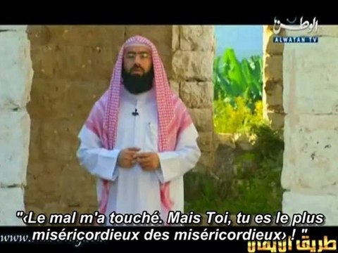 Les Histoires des Prophetes - E15 Ayoub Job - Cheikh Nabil al Awadi