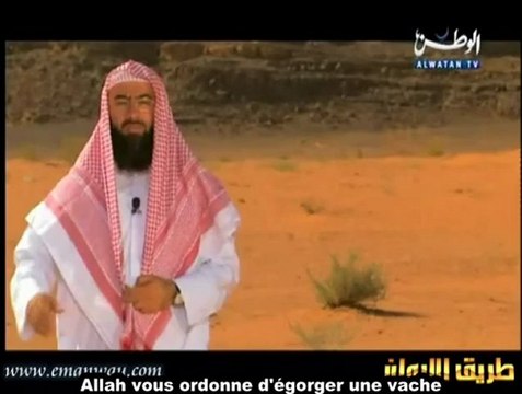 Les Histoires des Prophetes - E20 Moussa Moise - Cheikh Nabil al Awadi
