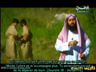 Les Histoires des Prophetes - E21 Le Verdoyant Al Khidr - Cheikh Nabil al Awadi