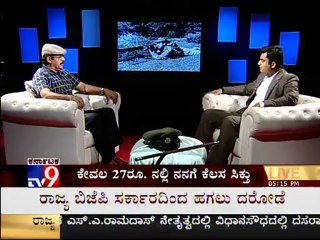 TV9 Special: 'Tiger Ashok Kumar' - Part 1/7