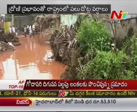 Due to Heavy Rains-Godavari river with peak Flood water